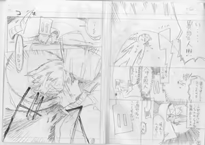 Page 333 of 𝟡𝟞𝟙 - preview thumbnail