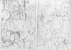 Page 335 of 𝟡𝟞𝟙 - preview thumbnail