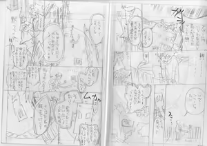 Page 336 of 𝟡𝟞𝟙 - preview thumbnail