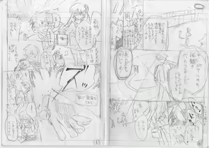 Page 337 of 𝟡𝟞𝟙 - preview thumbnail