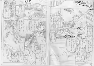 Page 339 of 𝟡𝟞𝟙 - preview thumbnail