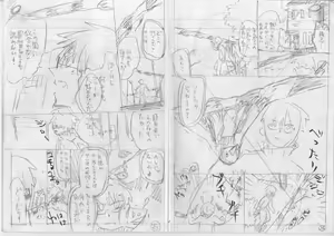 Page 341 of 𝟡𝟞𝟙 - preview thumbnail