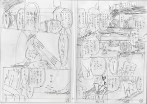 Page 342 of 𝟡𝟞𝟙 - preview thumbnail