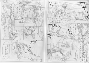 Page 344 of 𝟡𝟞𝟙 - preview thumbnail