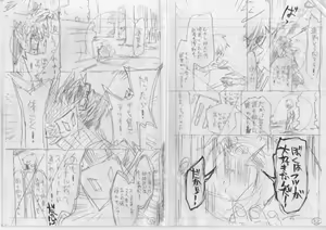 Page 345 of 𝟡𝟞𝟙 - preview thumbnail