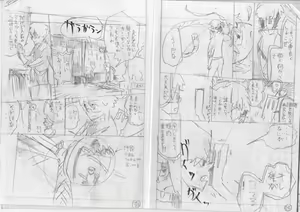 Page 346 of 𝟡𝟞𝟙 - preview thumbnail