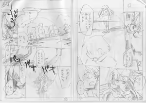 Page 347 of 𝟡𝟞𝟙 - preview thumbnail