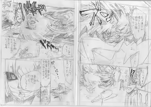 Page 348 of 𝟡𝟞𝟙 - preview thumbnail