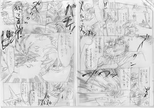 Page 349 of 𝟡𝟞𝟙 - preview thumbnail