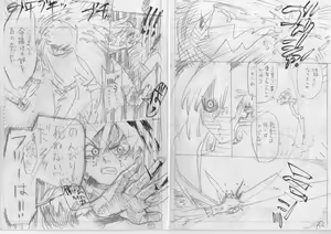Page 352 of 𝟡𝟞𝟙 - preview thumbnail