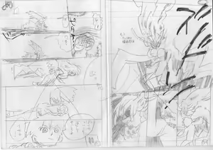 Page 354 of 𝟡𝟞𝟙 - preview thumbnail