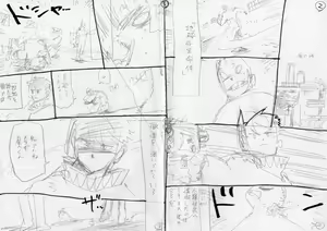 Page 356 of 𝟡𝟞𝟙 - preview thumbnail