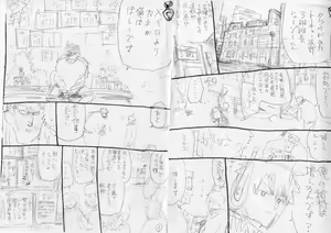 Page 357 of 𝟡𝟞𝟙 - preview thumbnail