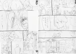 Page 358 of 𝟡𝟞𝟙 - preview thumbnail