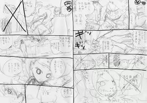Page 369 of 𝟡𝟞𝟙 - preview thumbnail
