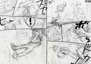 Page 373 of 𝟡𝟞𝟙 - preview thumbnail