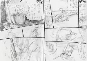 Page 377 of 𝟡𝟞𝟙 - preview thumbnail