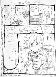 Page 457 of 𝟡𝟞𝟙 - preview thumbnail