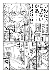 Page 464 of 𝟡𝟞𝟙 - preview thumbnail
