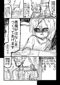 Page 472 of 𝟡𝟞𝟙 - preview thumbnail