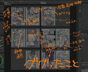 Page 603 of 𝟡𝟞𝟙 - preview thumbnail
