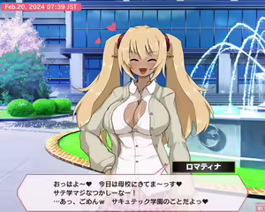 Page 327 of サキュナイ / SuccuNi - preview thumbnail
