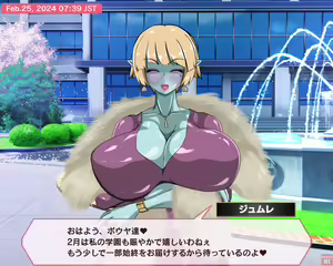 Page 332 of サキュナイ / SuccuNi - preview thumbnail
