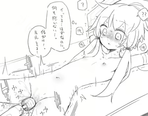 Page 101 of miri_1m - preview thumbnail