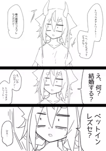 Page 1024 of miri_1m - preview thumbnail
