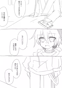 Page 1026 of miri_1m - preview thumbnail