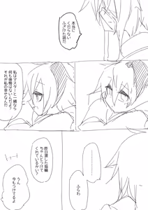 Page 1028 of miri_1m - preview thumbnail