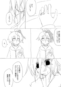 Page 1029 of miri_1m - preview thumbnail