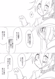 Page 1030 of miri_1m - preview thumbnail