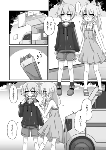 Page 1047 of miri_1m - preview thumbnail