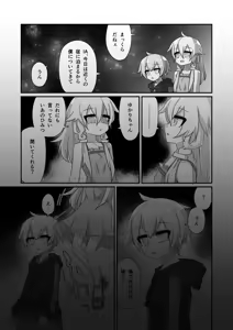 Page 1050 of miri_1m - preview thumbnail