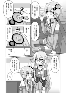 Page 1052 of miri_1m - preview thumbnail