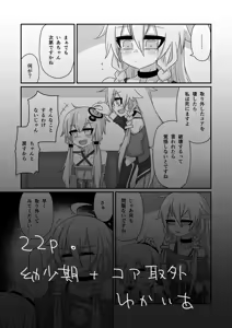 Page 1054 of miri_1m - preview thumbnail
