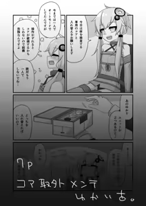 Page 1056 of miri_1m - preview thumbnail