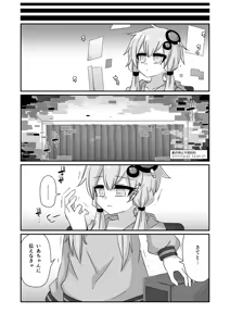 Page 1061 of miri_1m - preview thumbnail