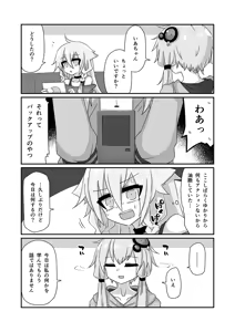 Page 1062 of miri_1m - preview thumbnail