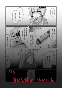 Page 1064 of miri_1m - preview thumbnail