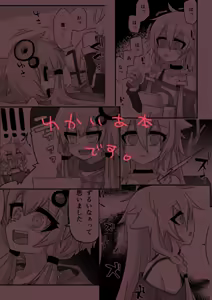 Page 1065 of miri_1m - preview thumbnail