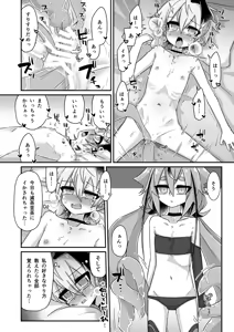 Page 1068 of miri_1m - preview thumbnail