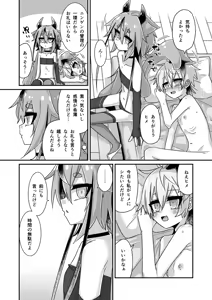 Page 1069 of miri_1m - preview thumbnail