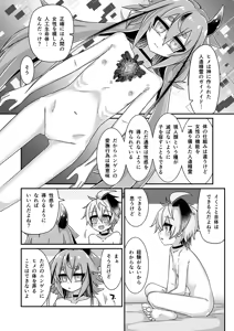 Page 1070 of miri_1m - preview thumbnail