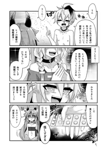 Page 1071 of miri_1m - preview thumbnail