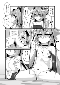 Page 1073 of miri_1m - preview thumbnail