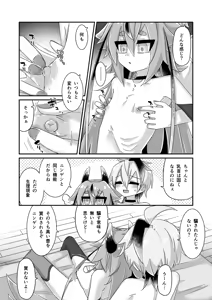 Page 1074 of miri_1m - preview thumbnail