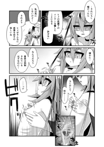Page 1075 of miri_1m - preview thumbnail