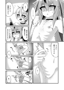 Page 1076 of miri_1m - preview thumbnail
